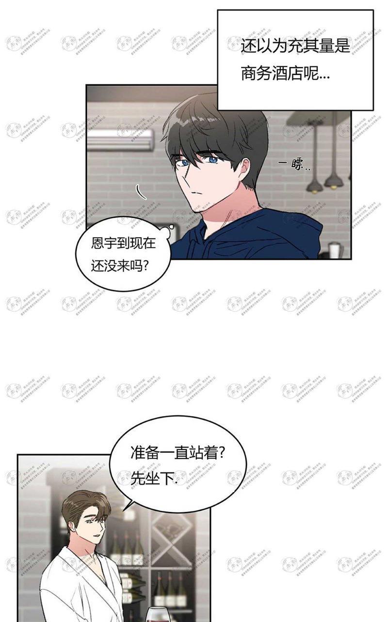 特别授课/特别课程[耽美]韩漫全集-第4话无删减无遮挡章节图片 