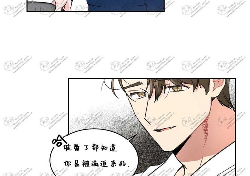 特别授课/特别课程[耽美]韩漫全集-第4话无删减无遮挡章节图片 
