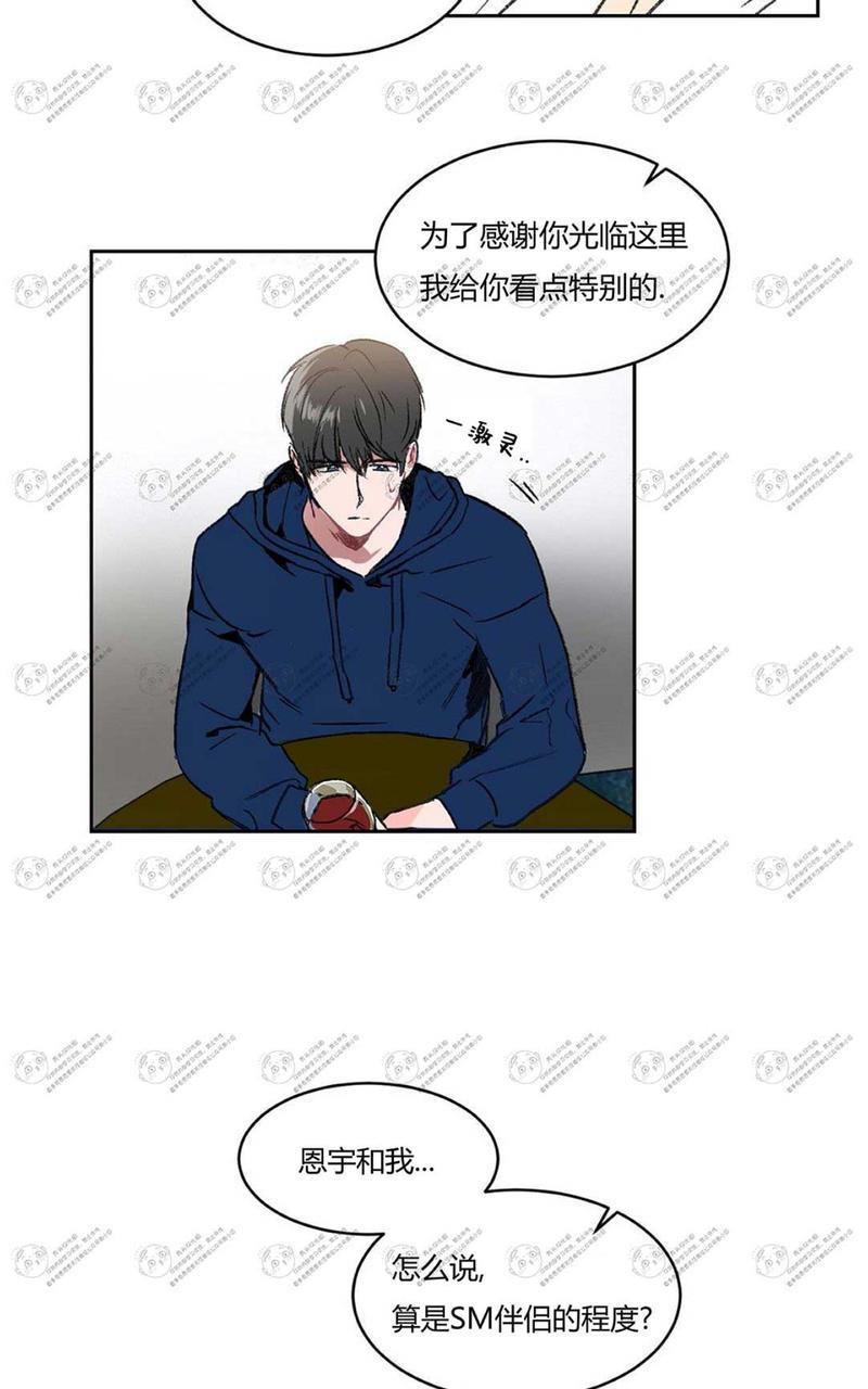 特别授课/特别课程[耽美]韩漫全集-第4话无删减无遮挡章节图片 