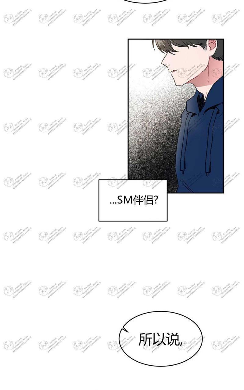 特别授课/特别课程[耽美]韩漫全集-第4话无删减无遮挡章节图片 