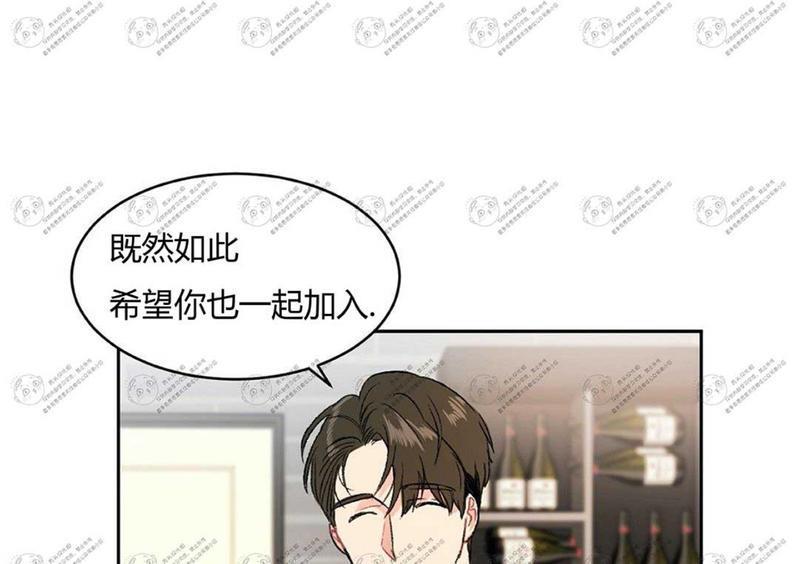 特别授课/特别课程[耽美]韩漫全集-第4话无删减无遮挡章节图片 