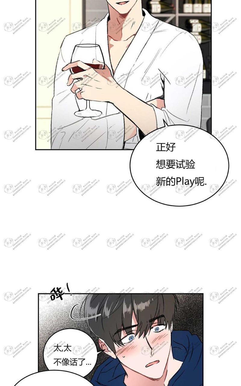 特别授课/特别课程[耽美]韩漫全集-第4话无删减无遮挡章节图片 