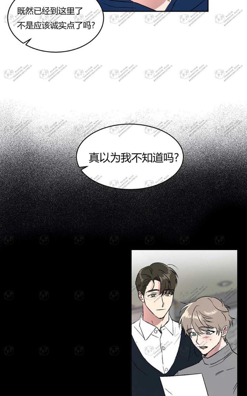特别授课/特别课程[耽美]韩漫全集-第4话无删减无遮挡章节图片 
