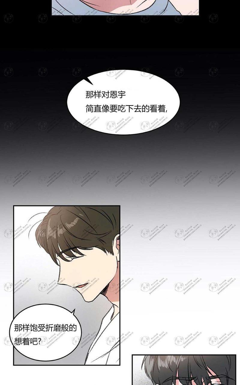 特别授课/特别课程[耽美]韩漫全集-第4话无删减无遮挡章节图片 