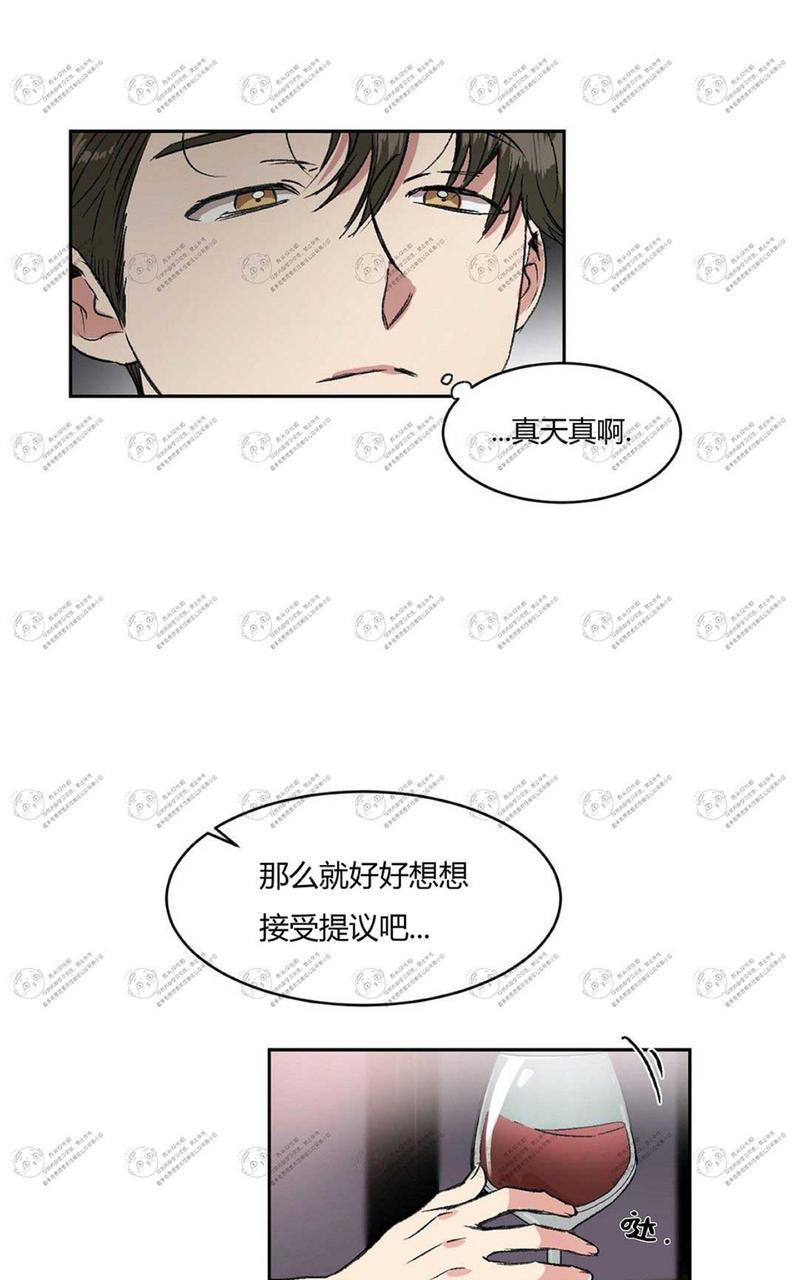 特别授课/特别课程[耽美]韩漫全集-第4话无删减无遮挡章节图片 