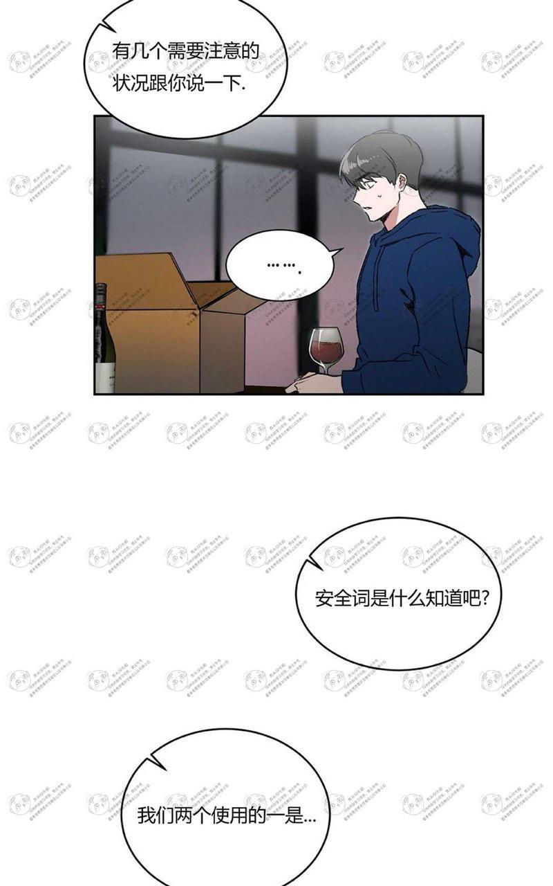 特别授课/特别课程[耽美]韩漫全集-第4话无删减无遮挡章节图片 
