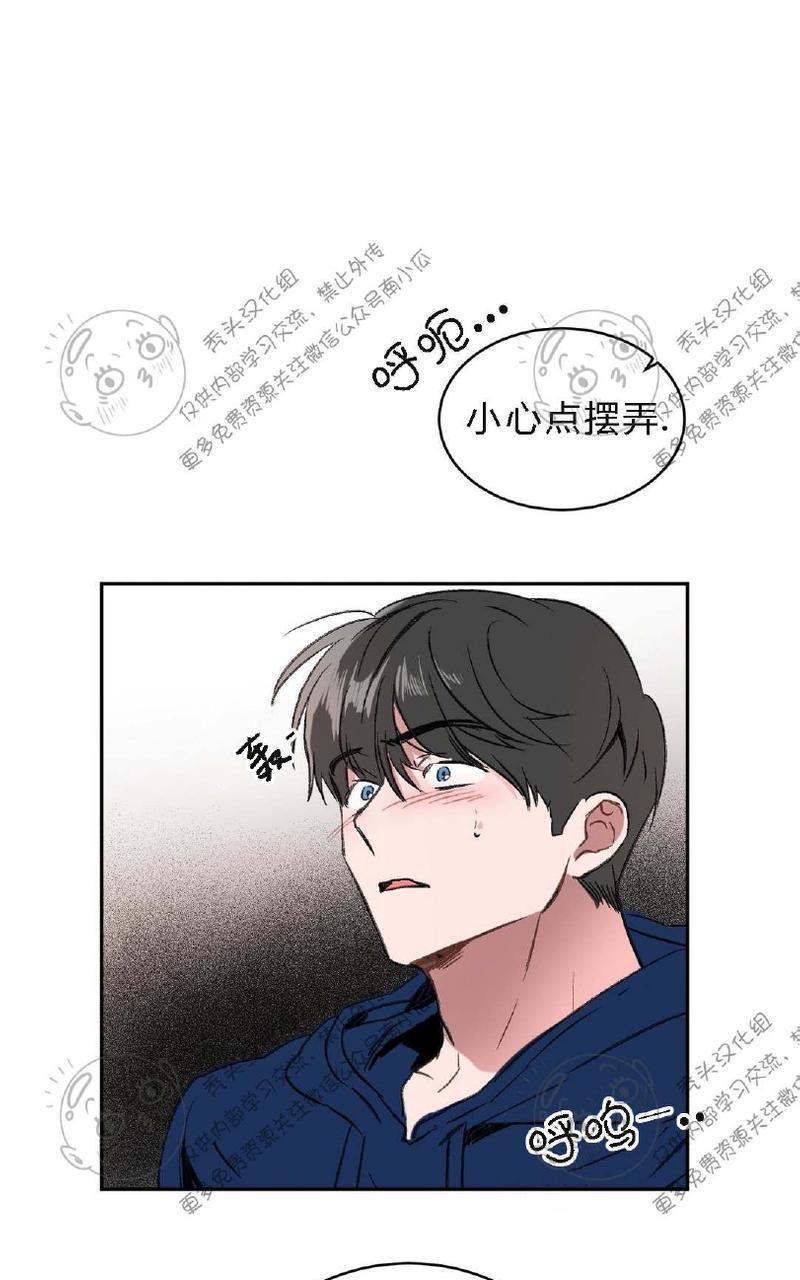 特别授课/特别课程[耽美]韩漫全集-第5话无删减无遮挡章节图片 