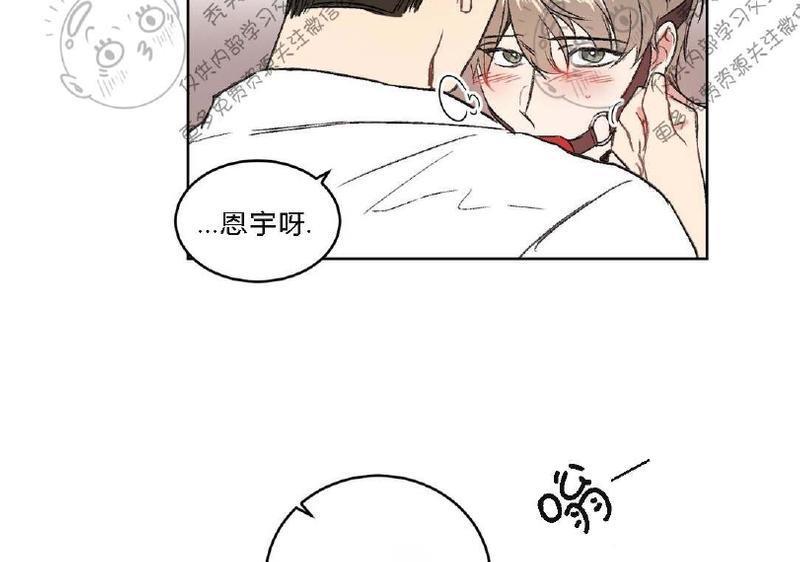 特别授课/特别课程[耽美]韩漫全集-第5话无删减无遮挡章节图片 