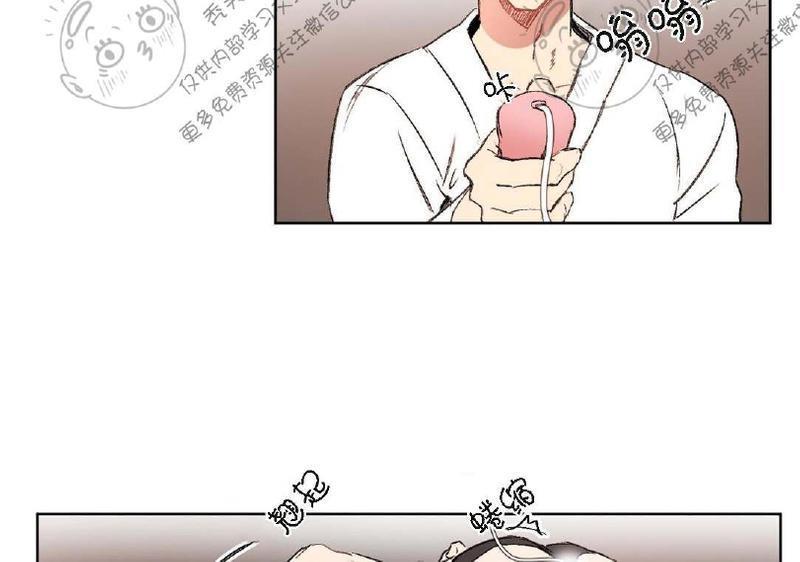 特别授课/特别课程[耽美]韩漫全集-第5话无删减无遮挡章节图片 