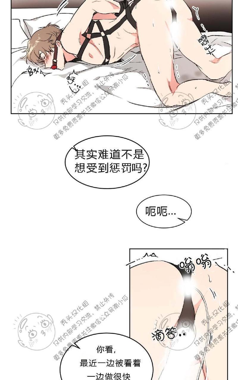 特别授课/特别课程[耽美]韩漫全集-第5话无删减无遮挡章节图片 