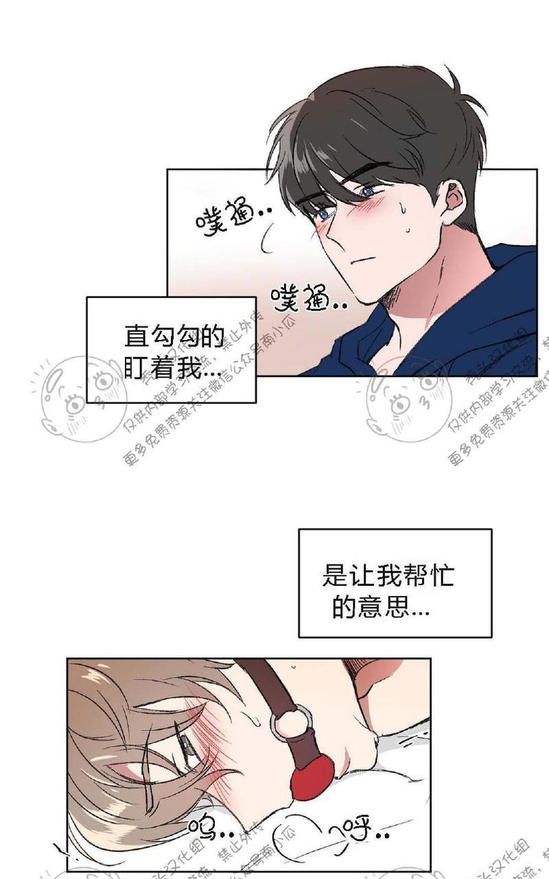 特别授课/特别课程[耽美]韩漫全集-第5话无删减无遮挡章节图片 