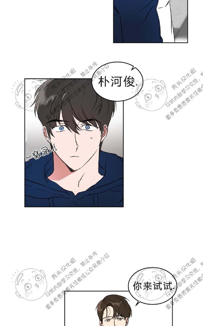 特别授课/特别课程[耽美]韩漫全集-第5话无删减无遮挡章节图片 
