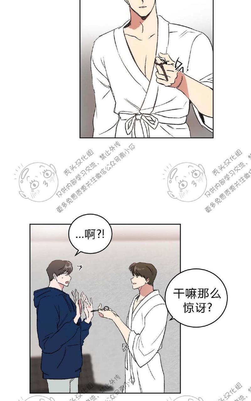 特别授课/特别课程[耽美]韩漫全集-第5话无删减无遮挡章节图片 