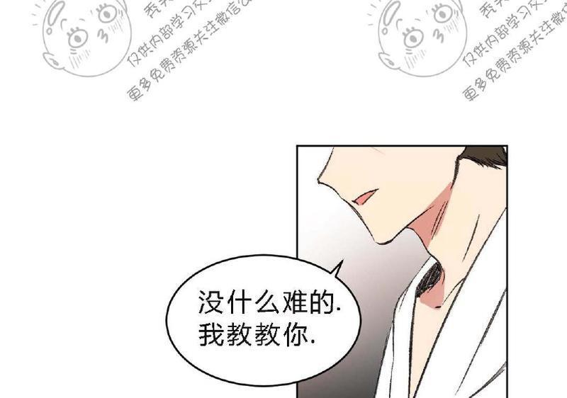 特别授课/特别课程[耽美]韩漫全集-第5话无删减无遮挡章节图片 