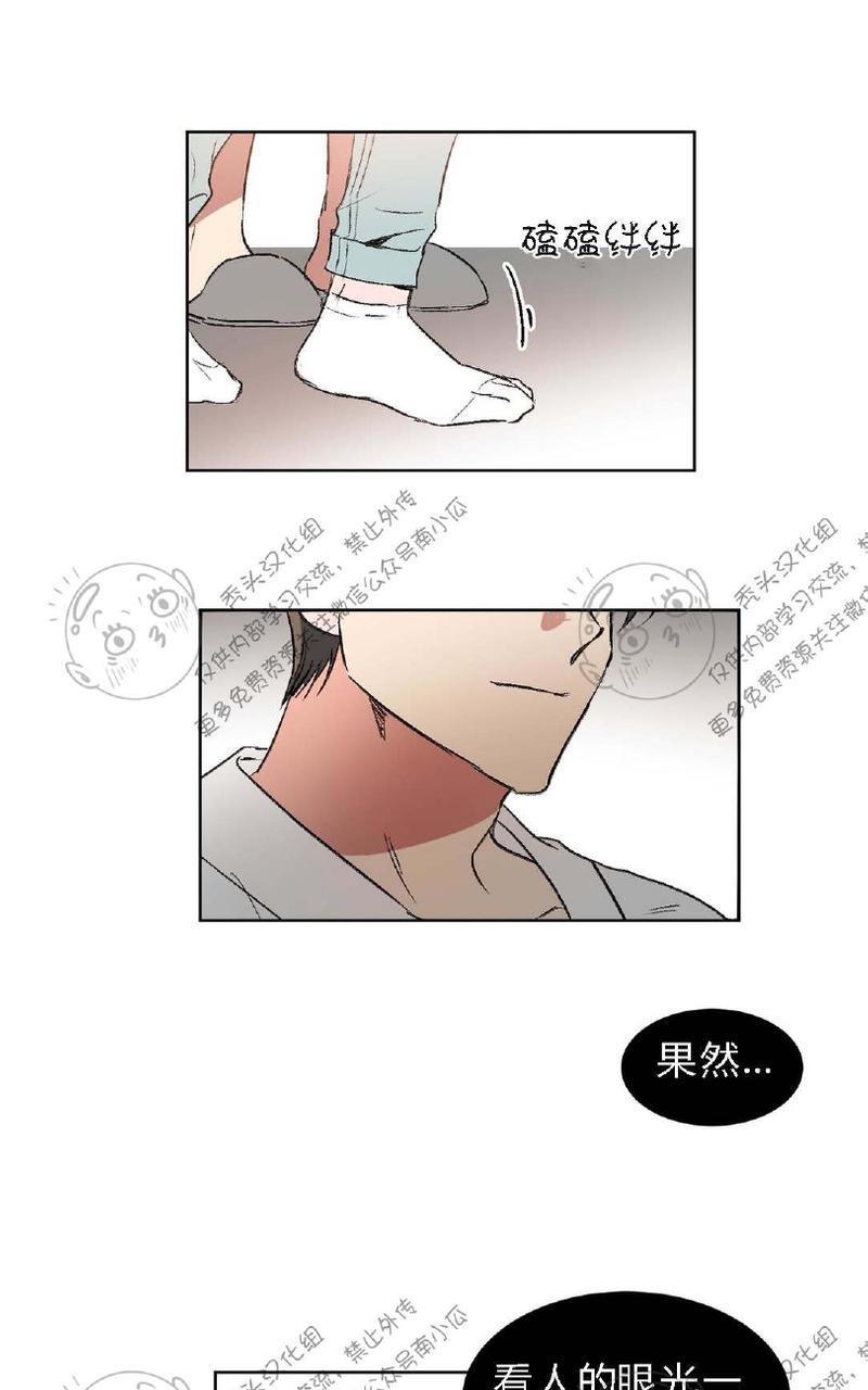 特别授课/特别课程[耽美]韩漫全集-第5话无删减无遮挡章节图片 