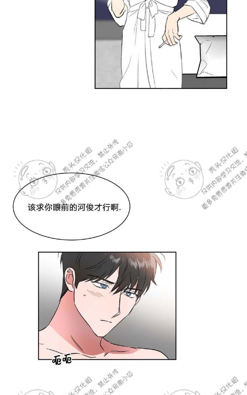 特别授课/特别课程[耽美]韩漫全集-第6话无删减无遮挡章节图片 