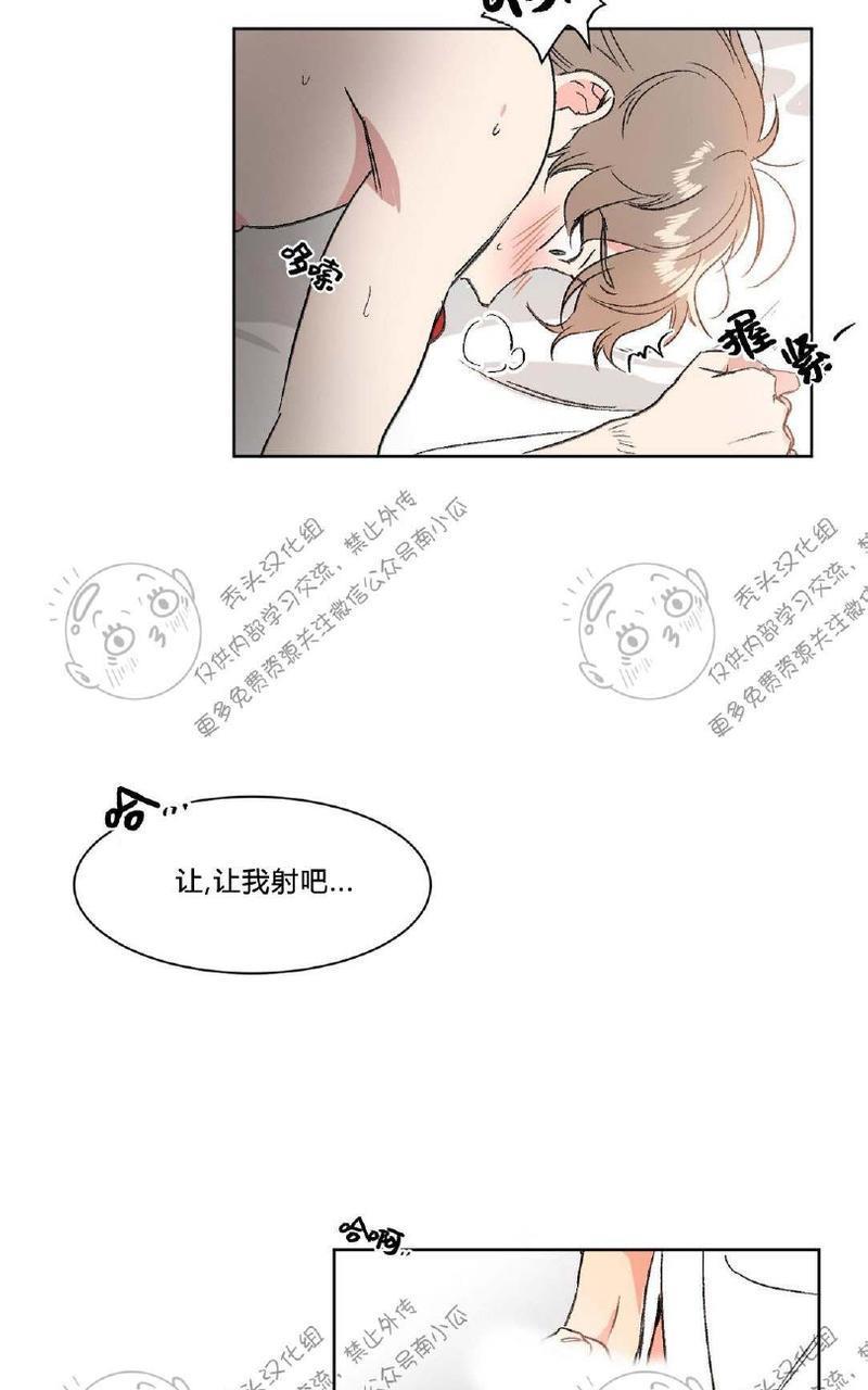 特别授课/特别课程[耽美]韩漫全集-第6话无删减无遮挡章节图片 
