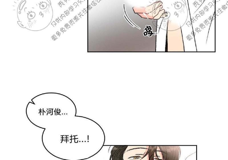 特别授课/特别课程[耽美]韩漫全集-第6话无删减无遮挡章节图片 