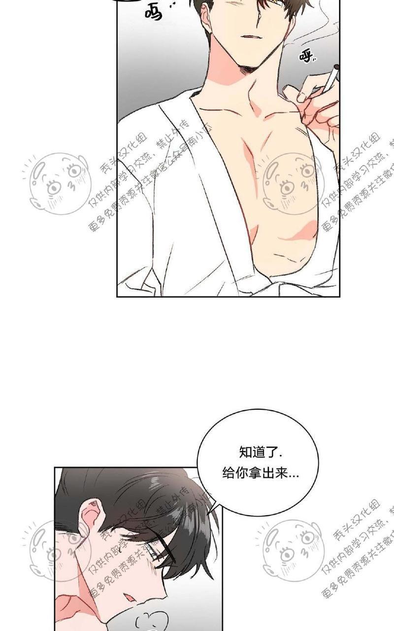 特别授课/特别课程[耽美]韩漫全集-第6话无删减无遮挡章节图片 