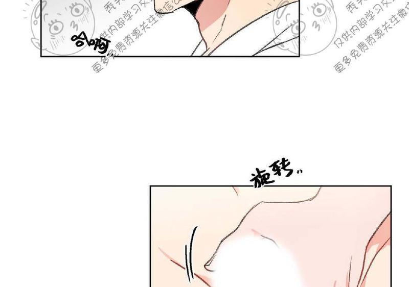 特别授课/特别课程[耽美]韩漫全集-第6话无删减无遮挡章节图片 