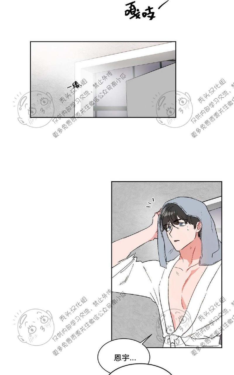 特别授课/特别课程[耽美]韩漫全集-第6话无删减无遮挡章节图片 
