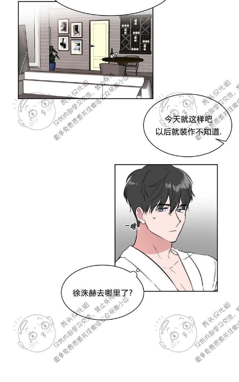 特别授课/特别课程[耽美]韩漫全集-第6话无删减无遮挡章节图片 