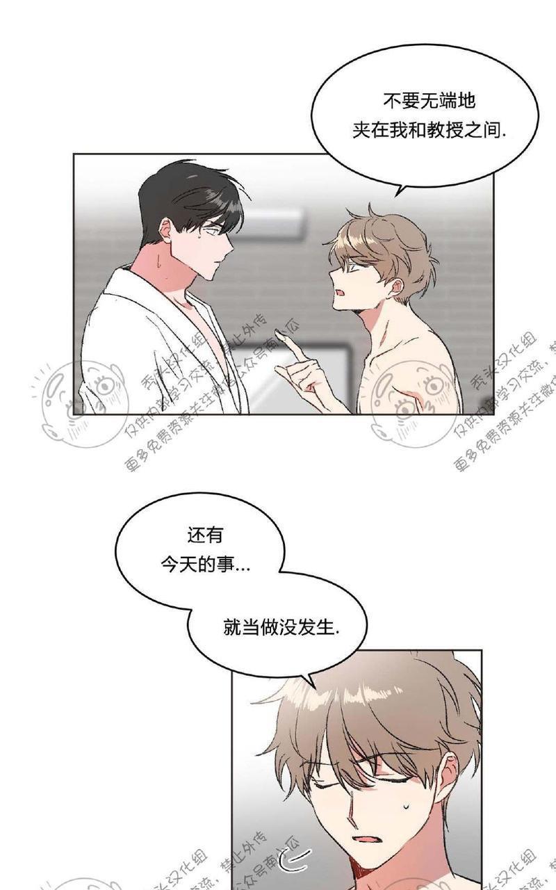 特别授课/特别课程[耽美]韩漫全集-第6话无删减无遮挡章节图片 