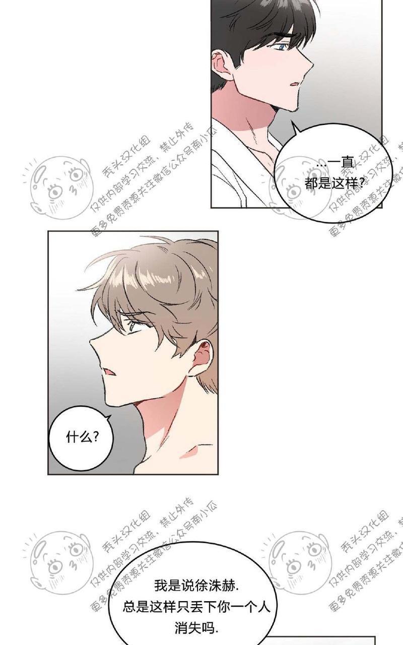特别授课/特别课程[耽美]韩漫全集-第6话无删减无遮挡章节图片 