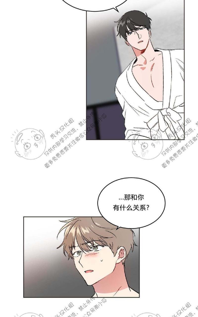 特别授课/特别课程[耽美]韩漫全集-第6话无删减无遮挡章节图片 
