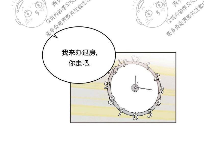 特别授课/特别课程[耽美]韩漫全集-第6话无删减无遮挡章节图片 