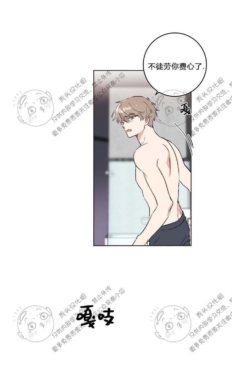 特别授课/特别课程[耽美]韩漫全集-第6话无删减无遮挡章节图片 