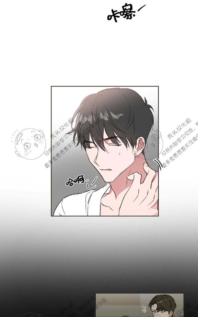 特别授课/特别课程[耽美]韩漫全集-第6话无删减无遮挡章节图片 