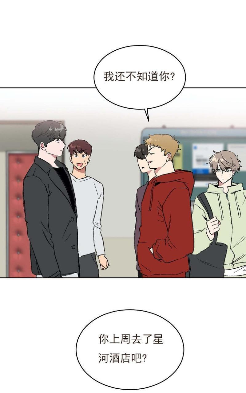 特别授课/特别课程[耽美]韩漫全集-第7话无删减无遮挡章节图片 