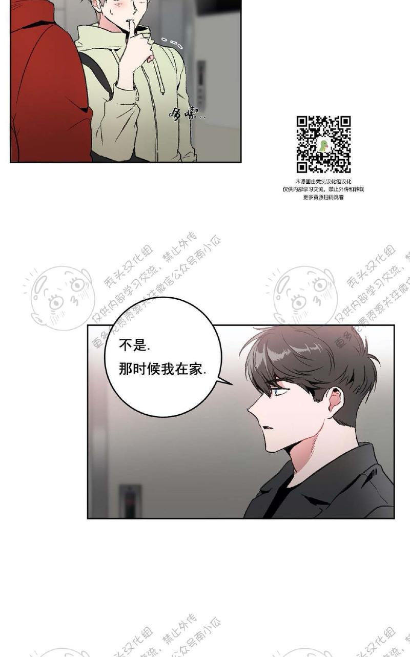 特别授课/特别课程[耽美]韩漫全集-第7话无删减无遮挡章节图片 