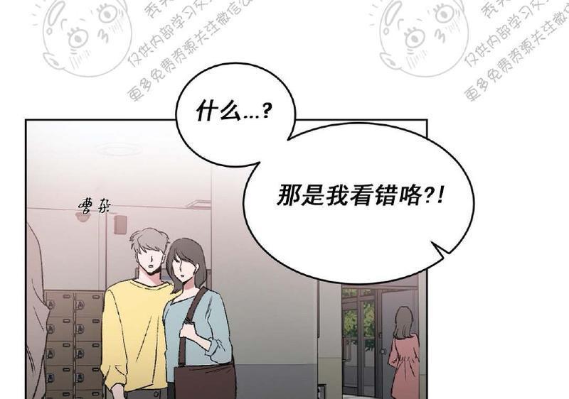 特别授课/特别课程[耽美]韩漫全集-第7话无删减无遮挡章节图片 