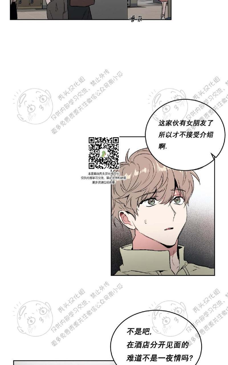 特别授课/特别课程[耽美]韩漫全集-第7话无删减无遮挡章节图片 