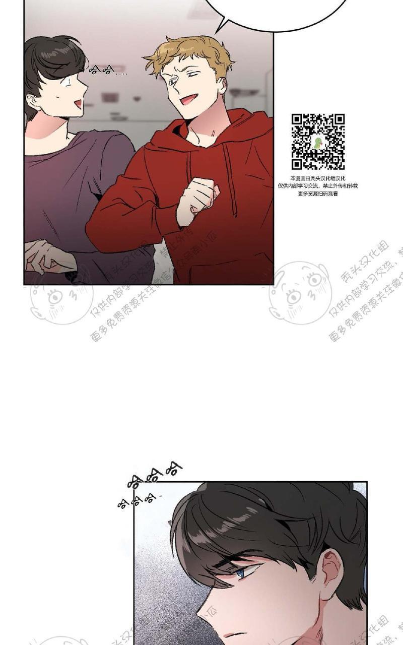 特别授课/特别课程[耽美]韩漫全集-第7话无删减无遮挡章节图片 