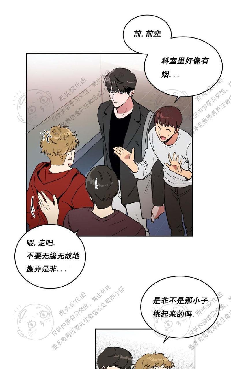 特别授课/特别课程[耽美]韩漫全集-第7话无删减无遮挡章节图片 