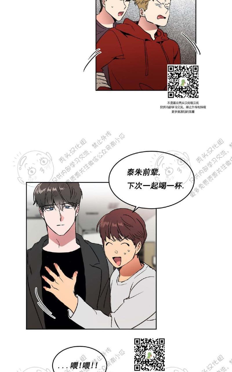 特别授课/特别课程[耽美]韩漫全集-第7话无删减无遮挡章节图片 