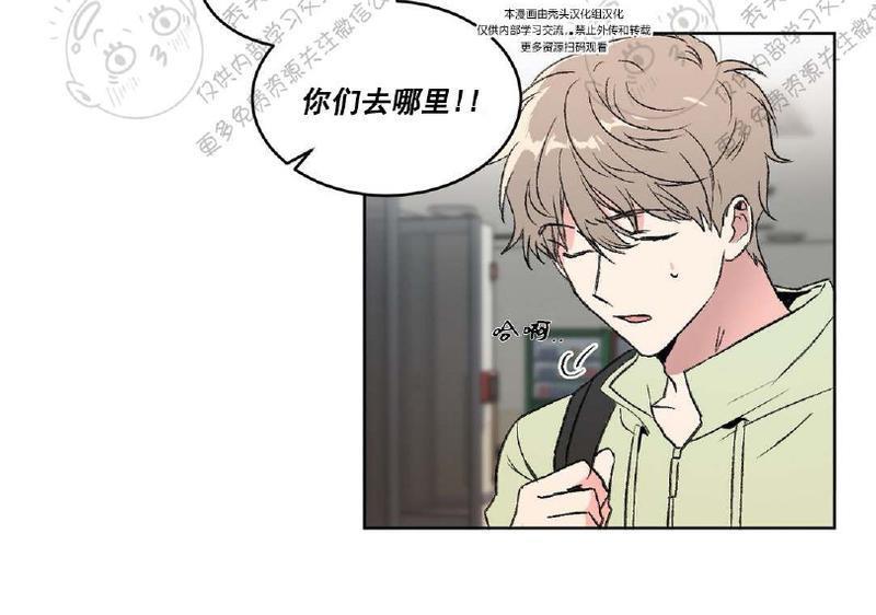特别授课/特别课程[耽美]韩漫全集-第7话无删减无遮挡章节图片 