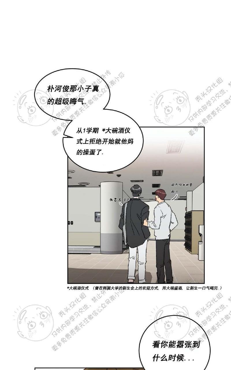 特别授课/特别课程[耽美]韩漫全集-第7话无删减无遮挡章节图片 