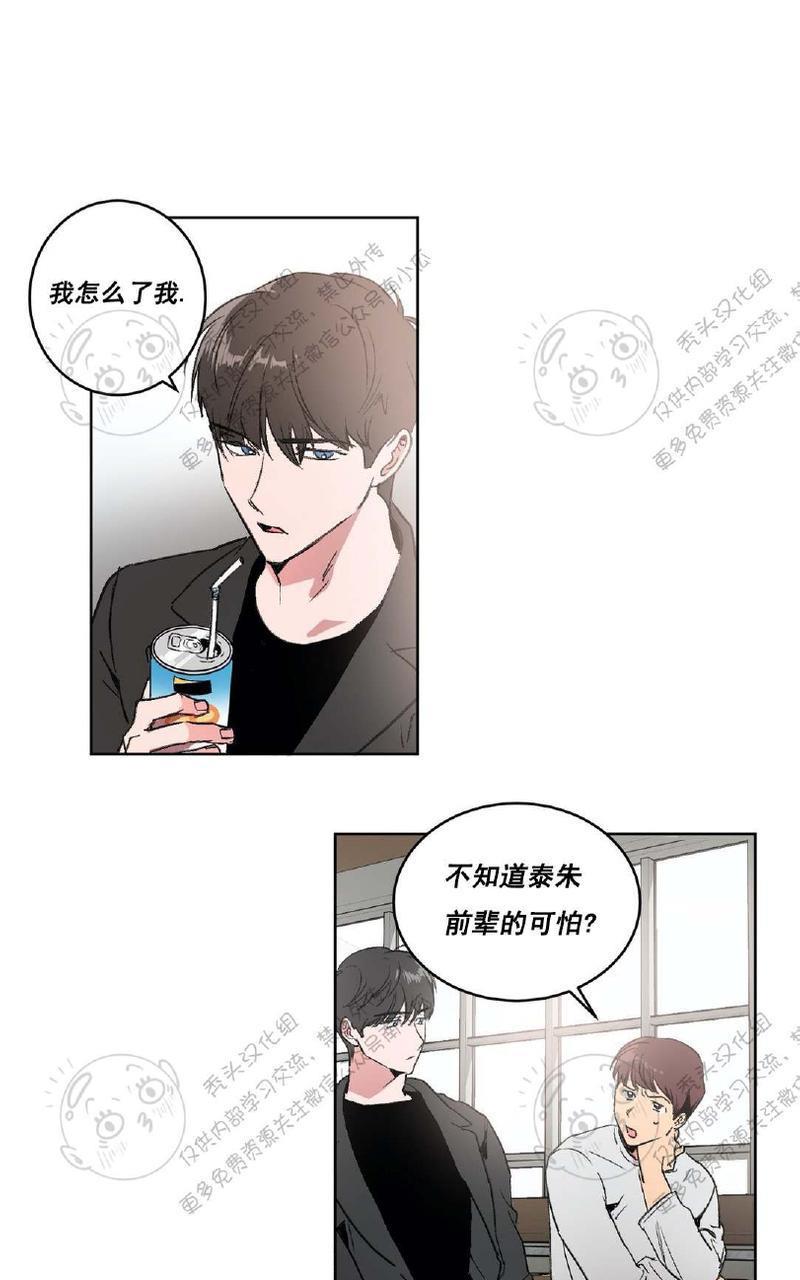 特别授课/特别课程[耽美]韩漫全集-第7话无删减无遮挡章节图片 