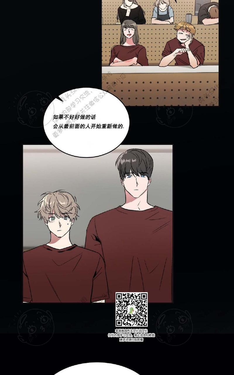 特别授课/特别课程[耽美]韩漫全集-第7话无删减无遮挡章节图片 