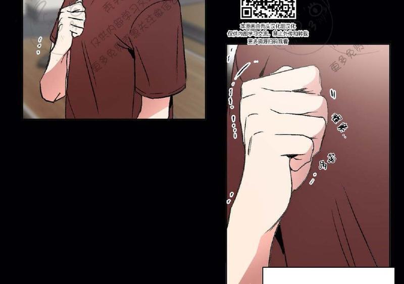 特别授课/特别课程[耽美]韩漫全集-第7话无删减无遮挡章节图片 
