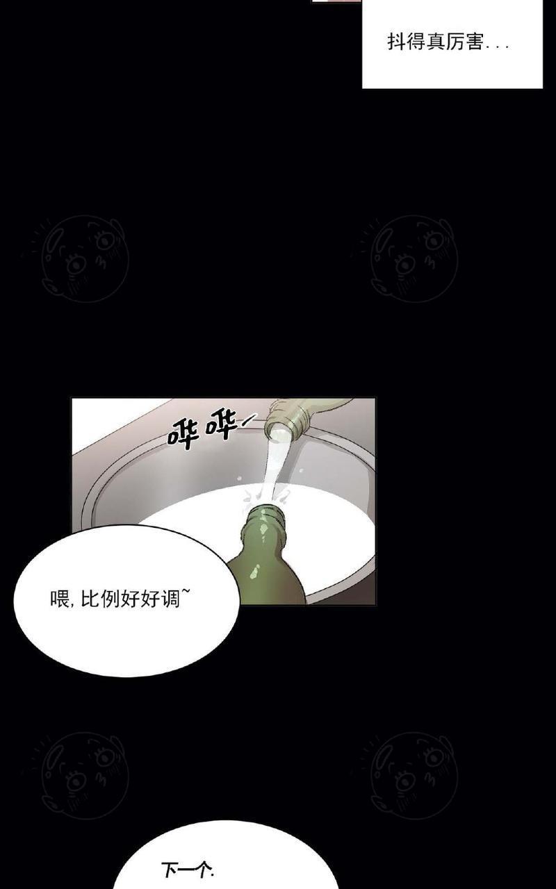 特别授课/特别课程[耽美]韩漫全集-第7话无删减无遮挡章节图片 