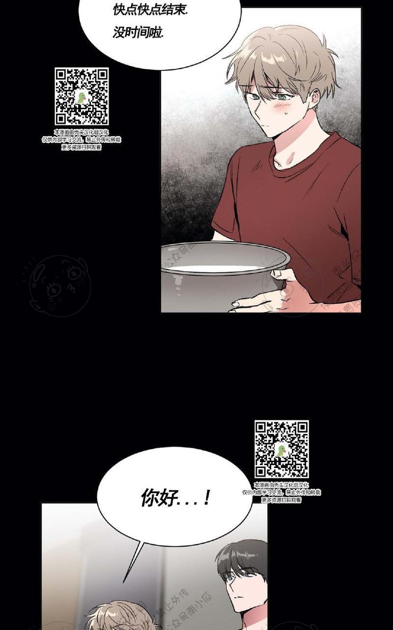 特别授课/特别课程[耽美]韩漫全集-第7话无删减无遮挡章节图片 