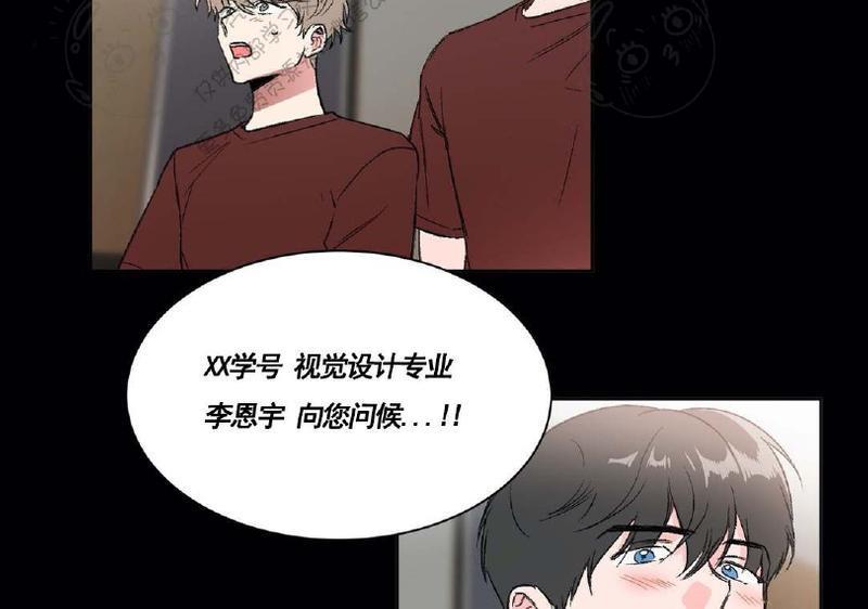 特别授课/特别课程[耽美]韩漫全集-第7话无删减无遮挡章节图片 
