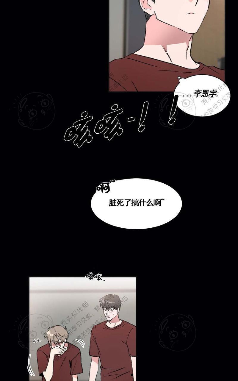 特别授课/特别课程[耽美]韩漫全集-第7话无删减无遮挡章节图片 