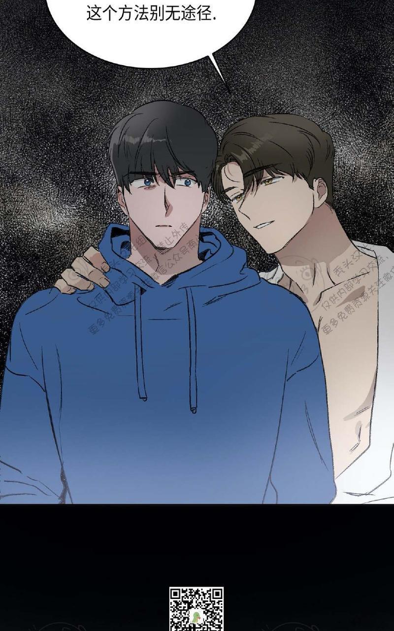特别授课/特别课程[耽美]韩漫全集-第8话无删减无遮挡章节图片 