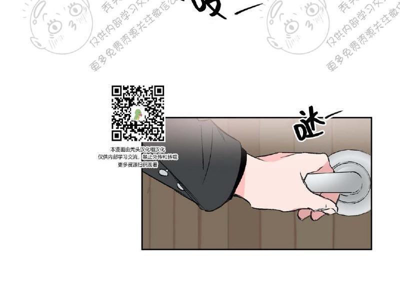 特别授课/特别课程[耽美]韩漫全集-第8话无删减无遮挡章节图片 